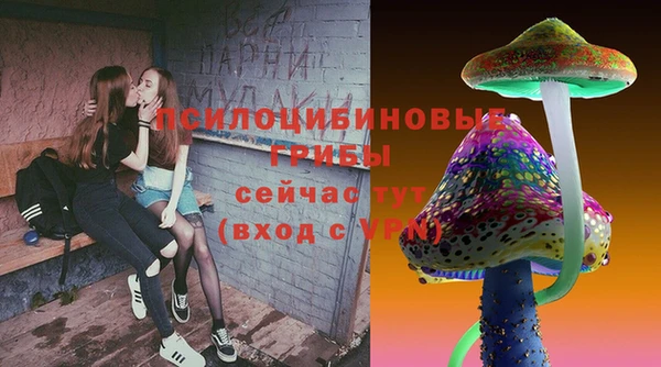 MESCALINE Верхнеуральск