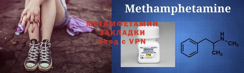 цены наркотик  Анадырь  Первитин Methamphetamine 